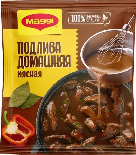 Подлива Maggi Домашняя мясная 90г
