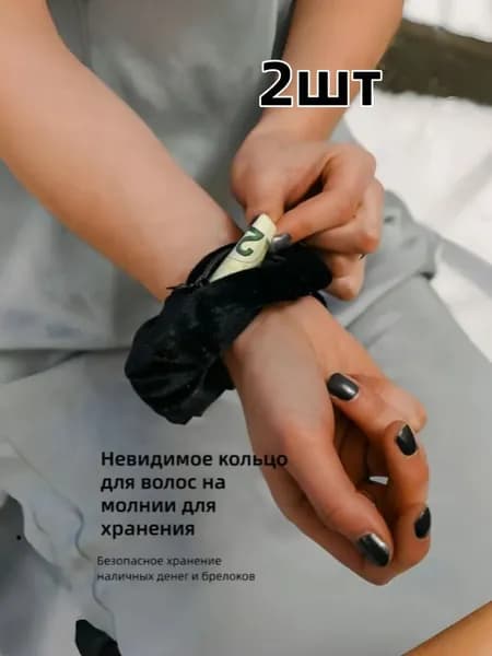 Бумажник