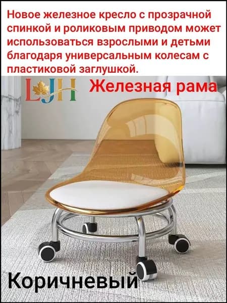 Табурет, 1 шт.