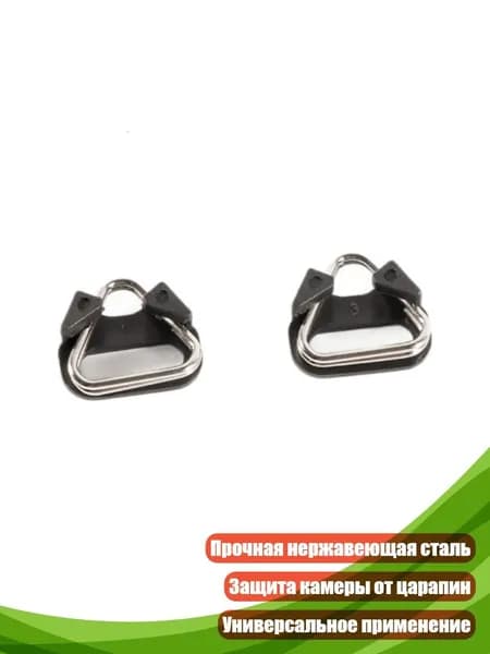 Разъёмные кольца из нержавеющей стали для ремней фотоаппарата