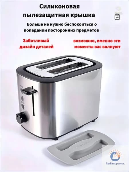 Тостер 019f2205bf4e7ddabbec4322c1c3e115, серый
