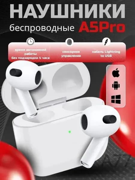 Наушники беспроводные с микрофоном, Bluetooth, USB Type-C, белый