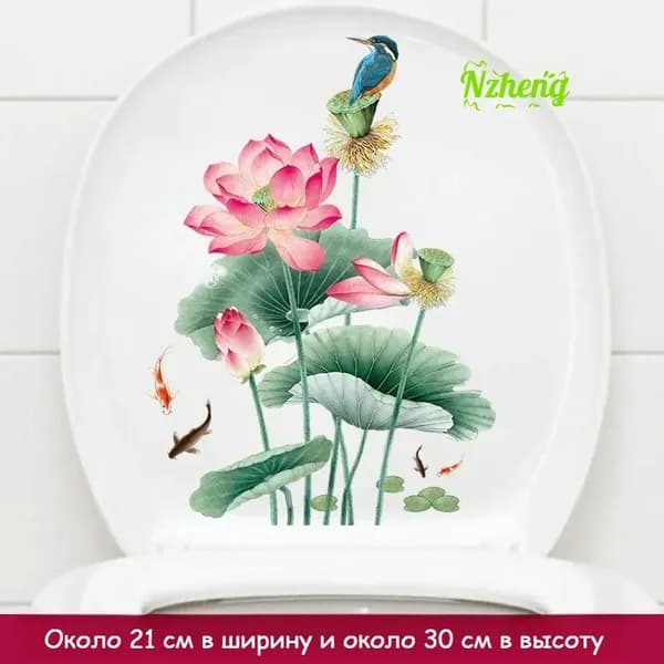 Наклейки на унитаз с цветами (лотос, роза, пион)