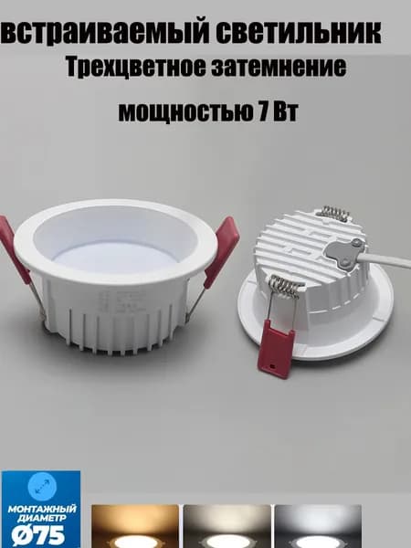 HKOSM Светильник, 7 Вт