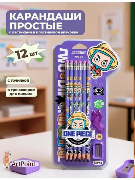 Карандаши простые чернографитные аниме для мальчиков ТМ/HB с ластиками и точилкой набор 12 штук заточенные
