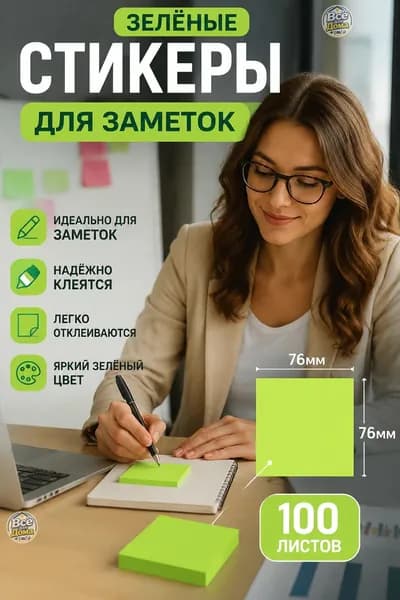 Этикетка для банок, бутылок, 1 шт.