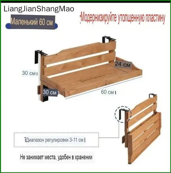 Садовый стол,Массив дерева 60х30х30 см