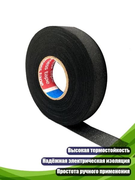 Клейкая лента канцелярская 100 мм