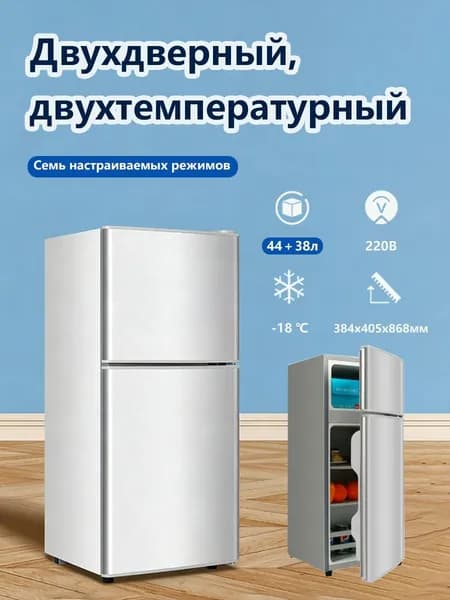 Морозильная камера 712540800-10827, серебристый, кремовый