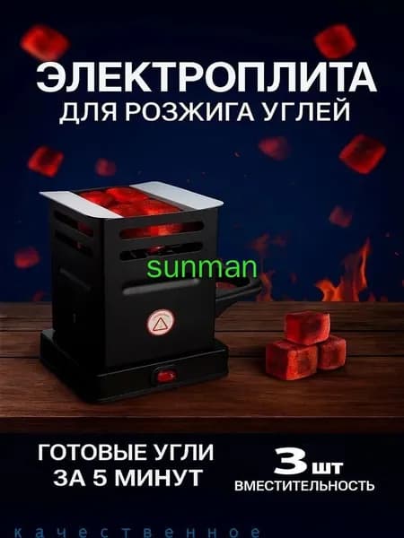Электрическая настольная плита mzm-20260706173942751, серый
