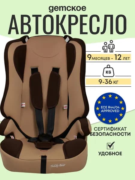 Teddy Bear 513 RF Автокресло (до 36 кг)