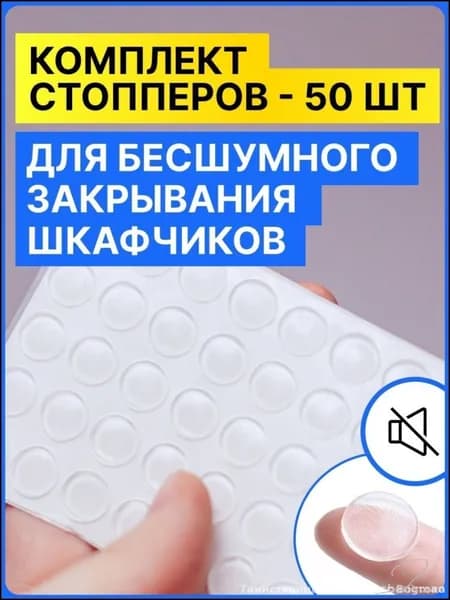 Эксклюзивный фиксатор для двери