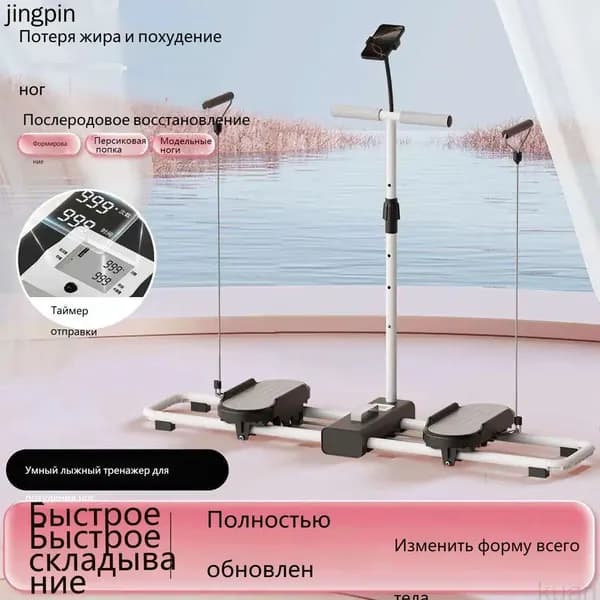 Велотренажер mzm-20260415160956888