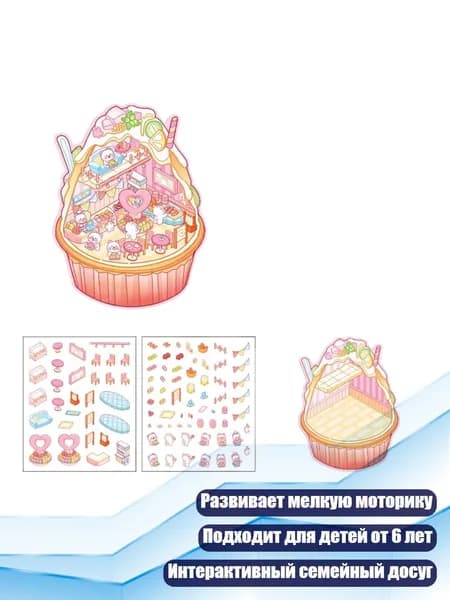 Настенная карта