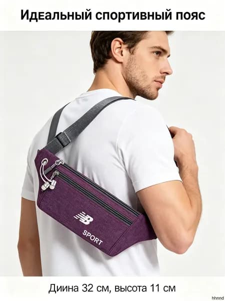 New Balance Сумка спортивная