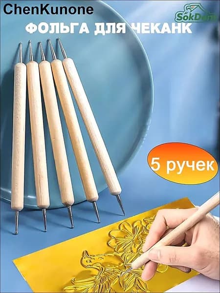 Алюминиевая фольга для чеканки листы