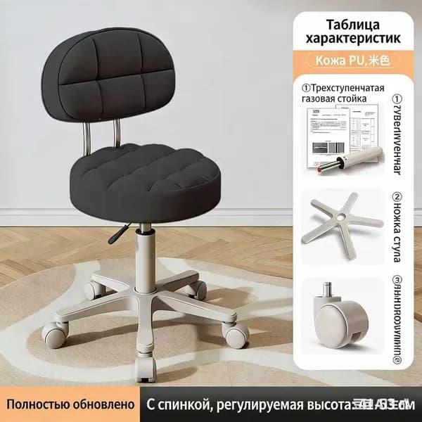 Стул, 1 шт.