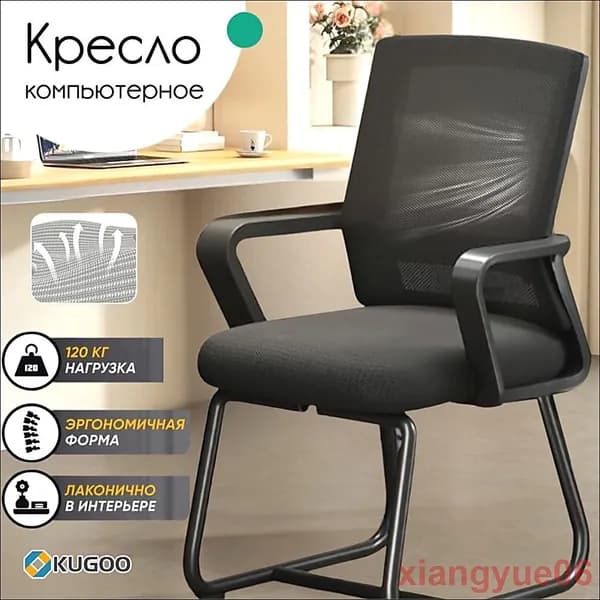Ортопедический стул, черный