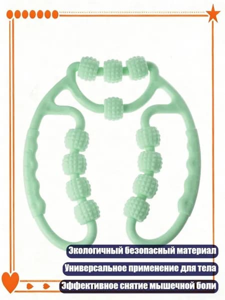 Гимнастические кольца