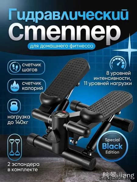 Степпер mzm-20260515180629857