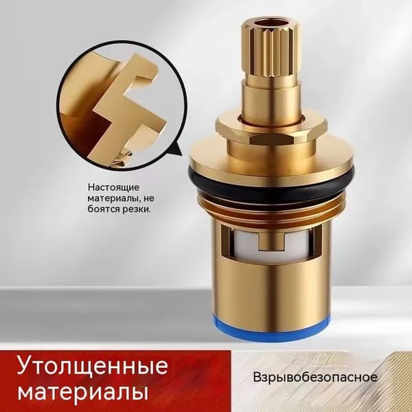 Кран-букса