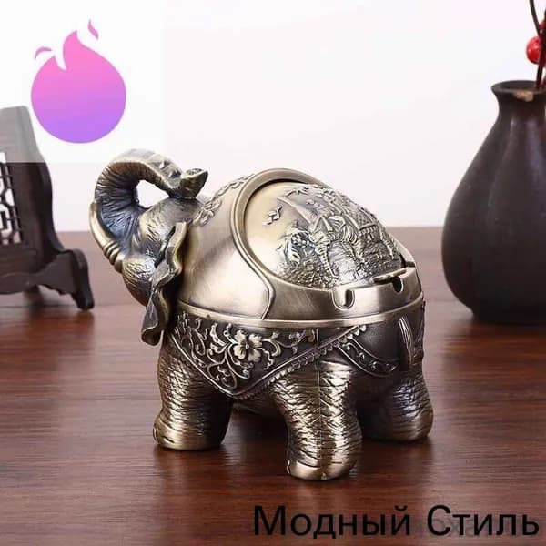 Модные старинные ветрозащитные металлические пепельницы, подарки