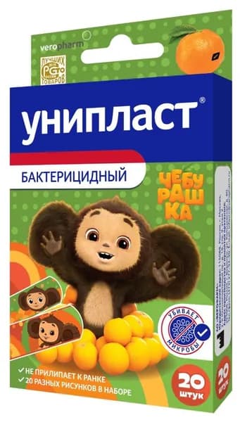 Лейкопластырь Унипласт бактерицидный, набор детский Чебурашка , 20 шт.