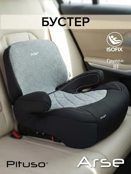 Pituso Бустер (до 36 кг)