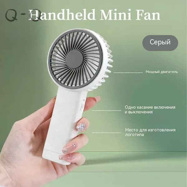 вентилятор USB Fan Mini, белый