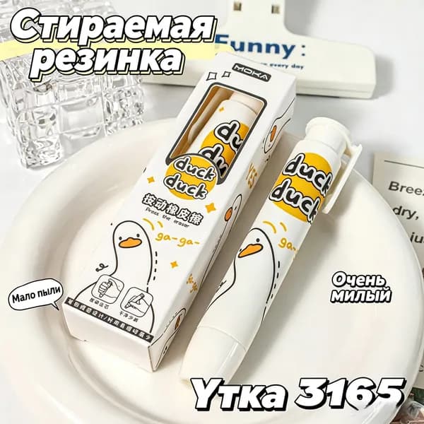 Ластик нажимной выдвижной мультяшный, канцелярская резинка для школы, мало крошек, много дизайнов для учеников начальной и средней школы