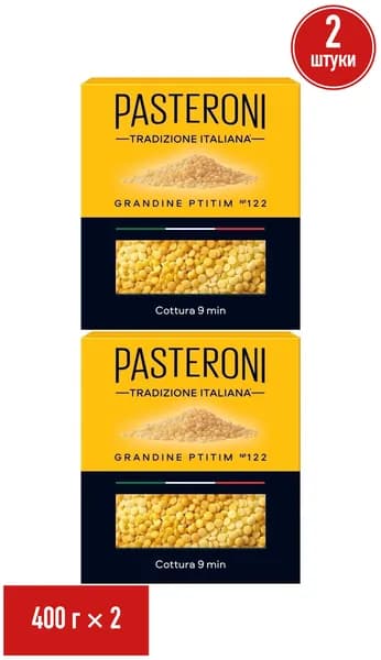 Макаронные изделия Pasteroni Grandine Ptitim No 122 400 г, набор: 2 штуки