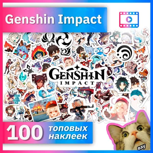 Sticker Universe Наклейки