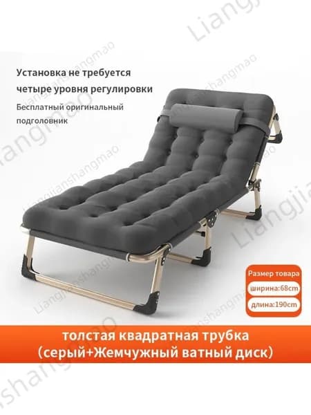 Раскладушка ,68х190х30см