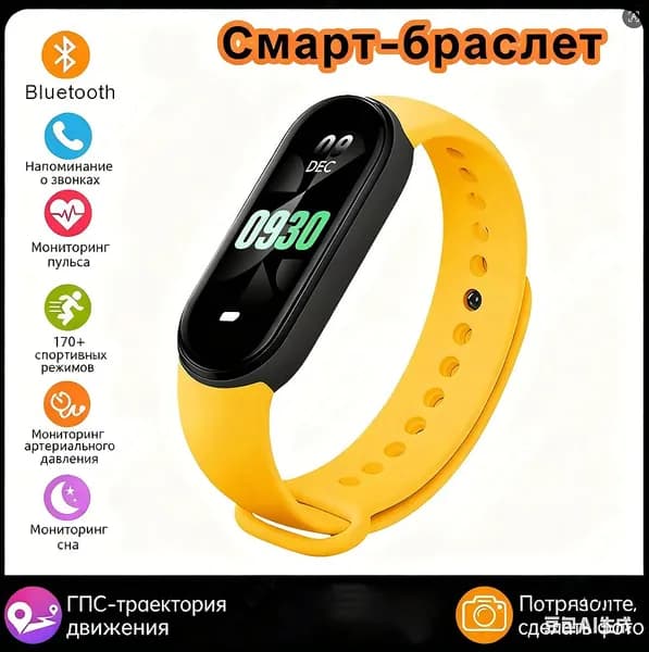 Смарт-часы, Фитнес-браслеты, спортивные часы для мониторинга здоровья, умные браслеты M8, напоминания о звонках и сообщениях, расчет шагов и калорий, контроль фотографий с мобильного телефона, модные браслеты для мужчин и женщин