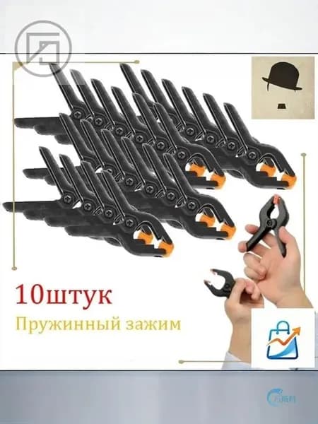 Держатель фотофона 50 см x 65 см, черный матовый