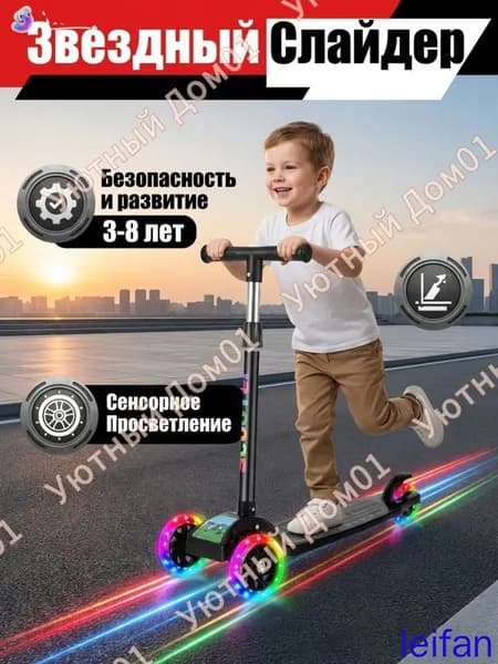 Самокат mzm-20260709172424537, черно-серый
