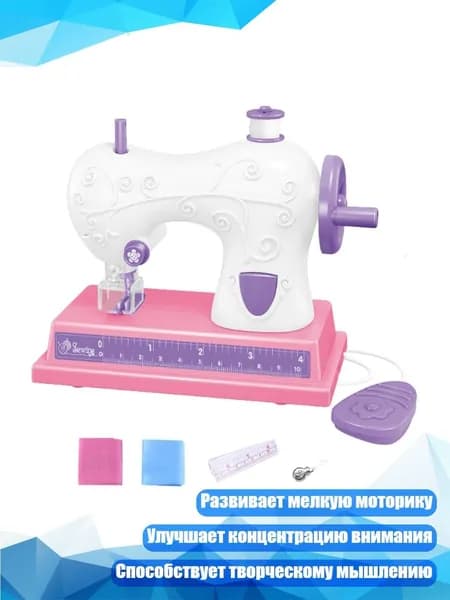 Прялка электрическая 6AC1100507_HS