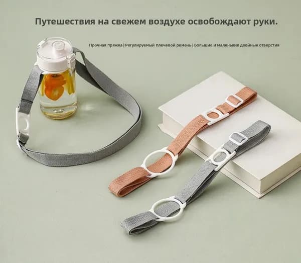 Регулируемый ремень через плечо на спине