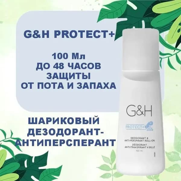Средство для душа, 101 мл