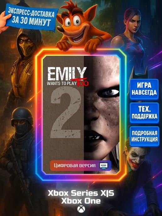 Emily Wants to Play Too One, Series X S