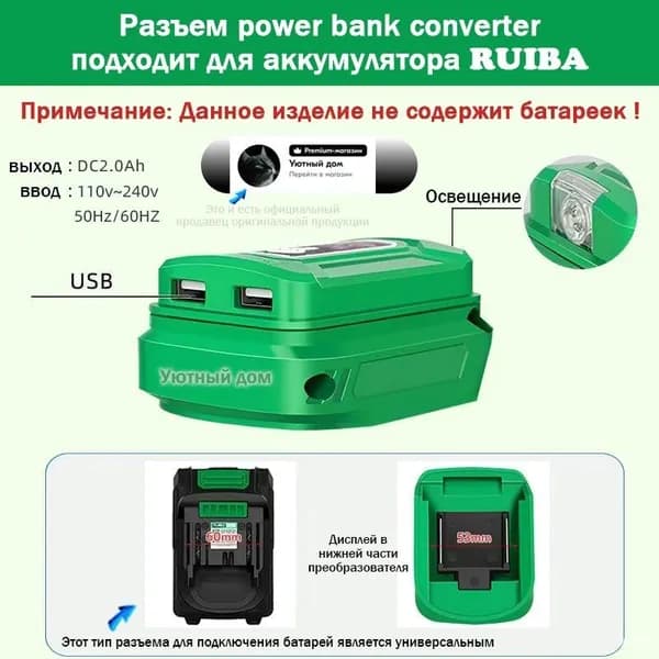 Эксклюзивный комплект электроинструментов