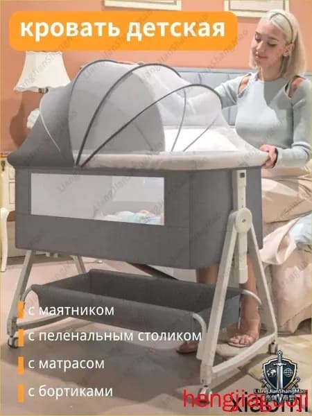 Кровать детская 55х92х47 см, серый