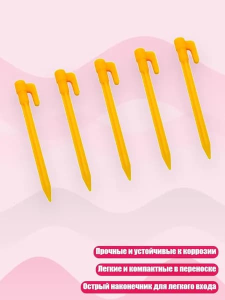 Шипы для шиповок