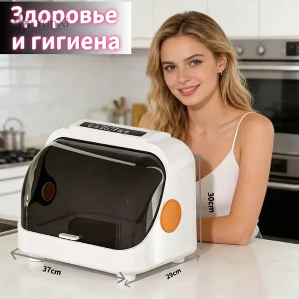 Посудомоечная машина 台式洗碗机免安装清洗烘干消毒自动洗碗XWJ01, белый