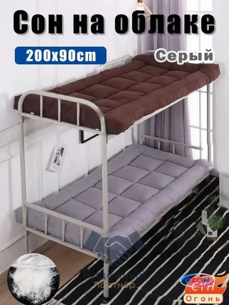 Матрас, Беспружинный, 90х200 см