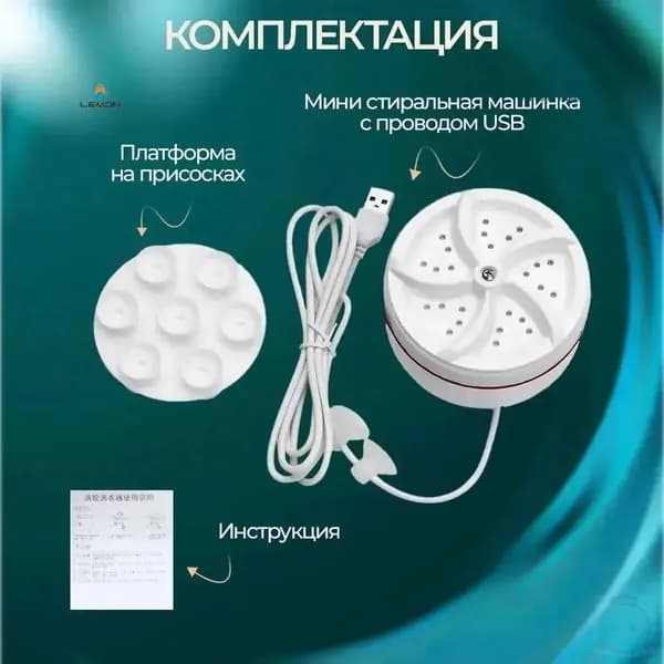 Мини стиральная машинка малютка zx