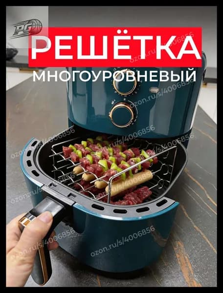 Форма для запекания, выпечки 15 шт нержавеющая сталь разноцветный