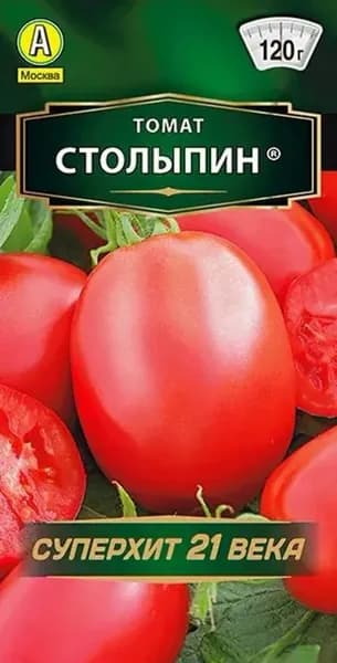 Семена Томат Столыпин (20 семян) - Аэлита