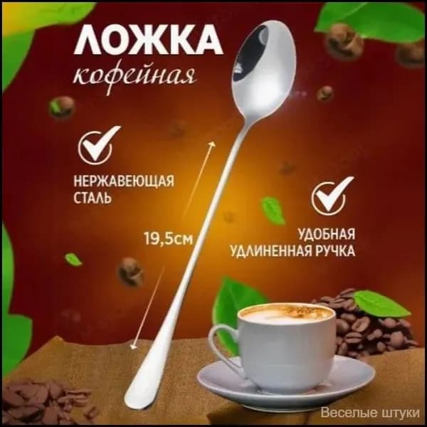Ложка кофейная 1 предм. серебристый, белый