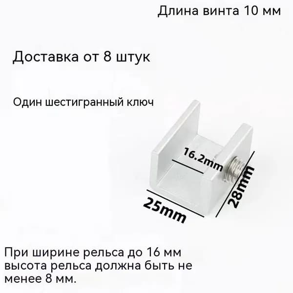 Коннектор крепление для стекла хромированный квадратный 16mm